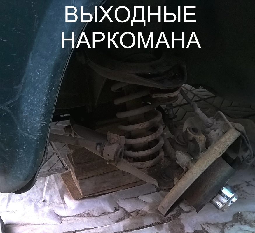 Будь мужиком - поміняй кульові 2