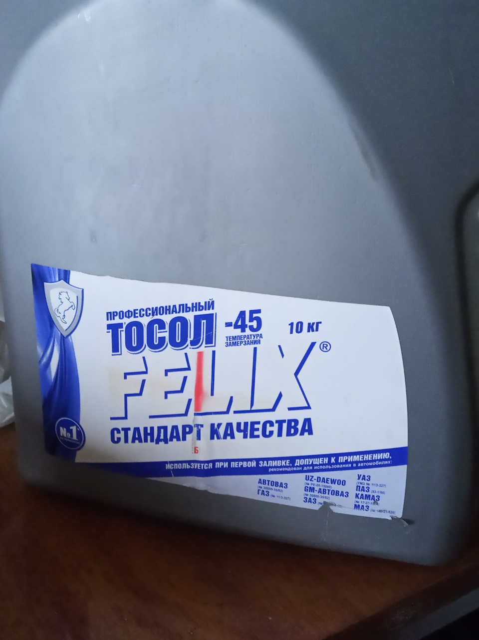 Нова охолоджувальна жижа. 1