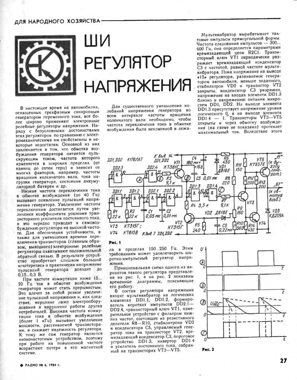 РР на ШІМ може чули? 1