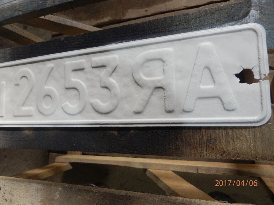 Відновлення номерів 3