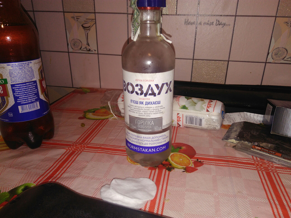 Прийшло в голову 1
