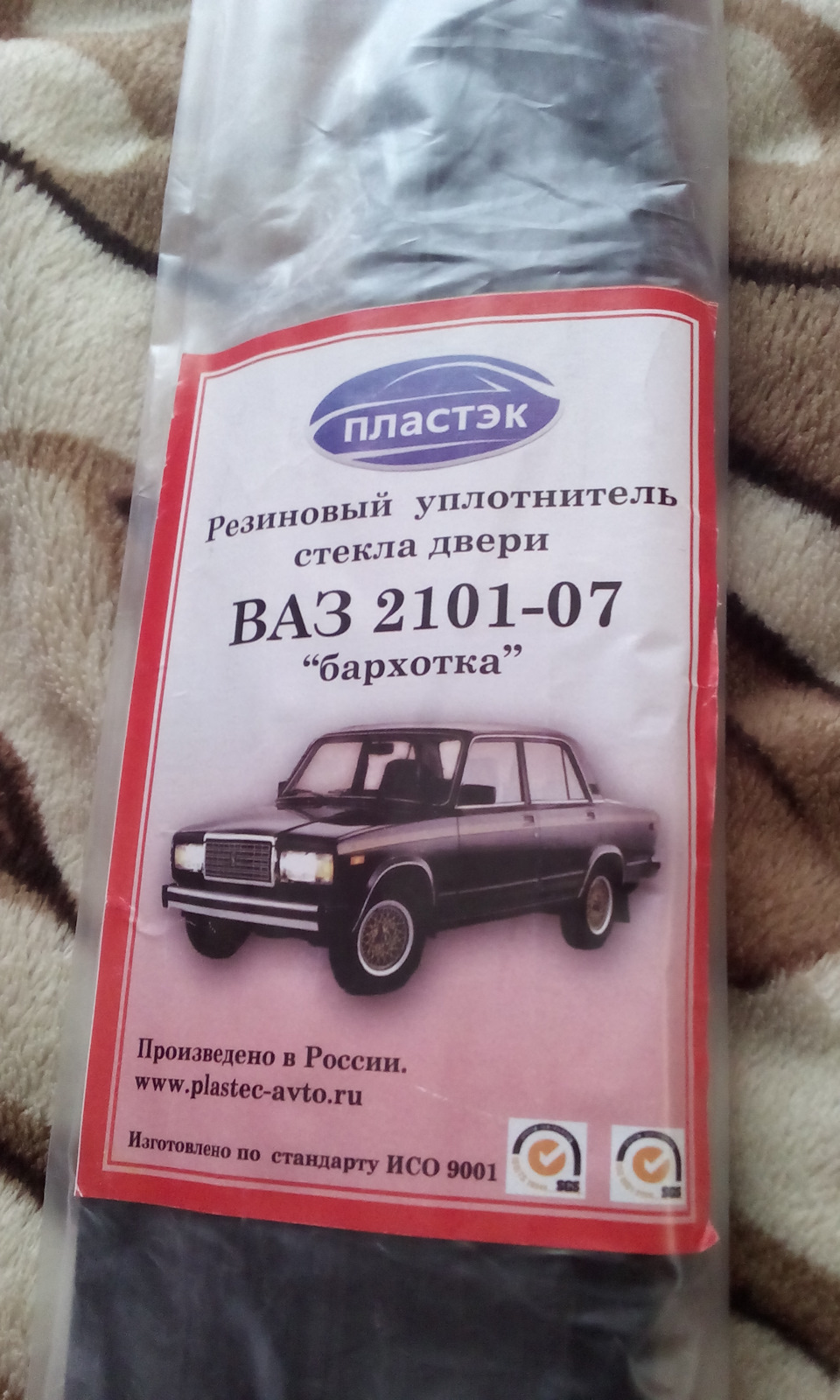 Завершення складання салону 1