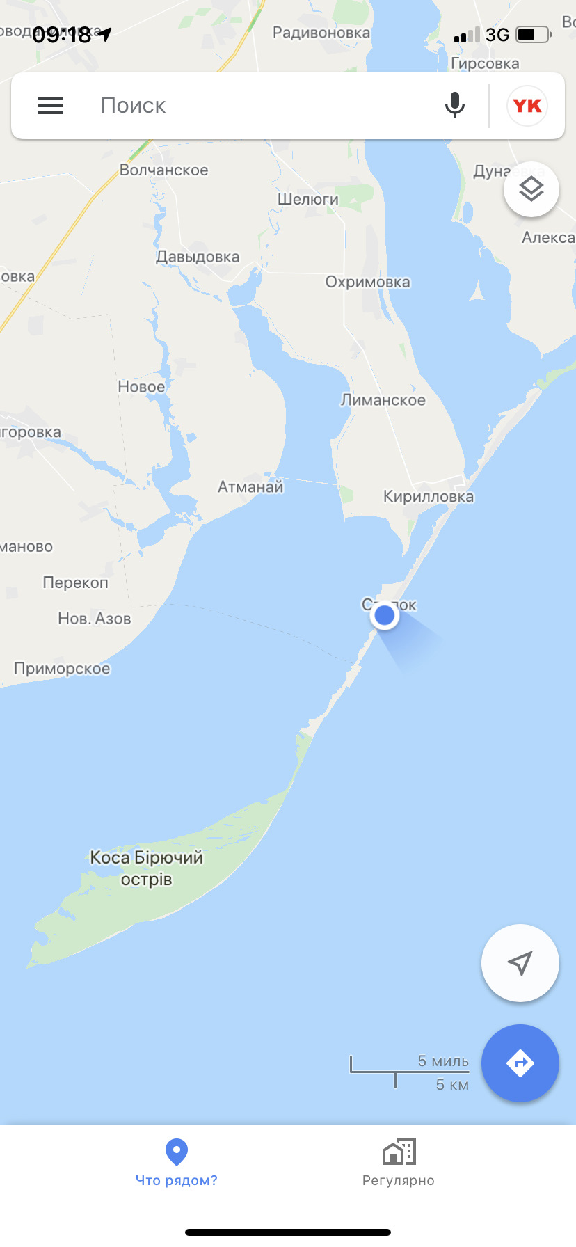 Поїздка по всій Україні, під час карантину 5
