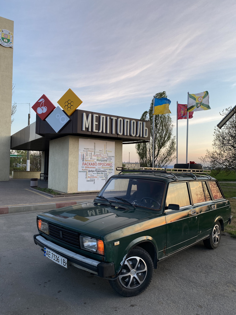 Поїздка по всій Україні, під час карантину 4