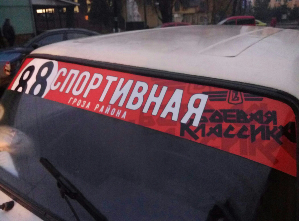 Свічки NGK та нові наклейки в стилі БК 4