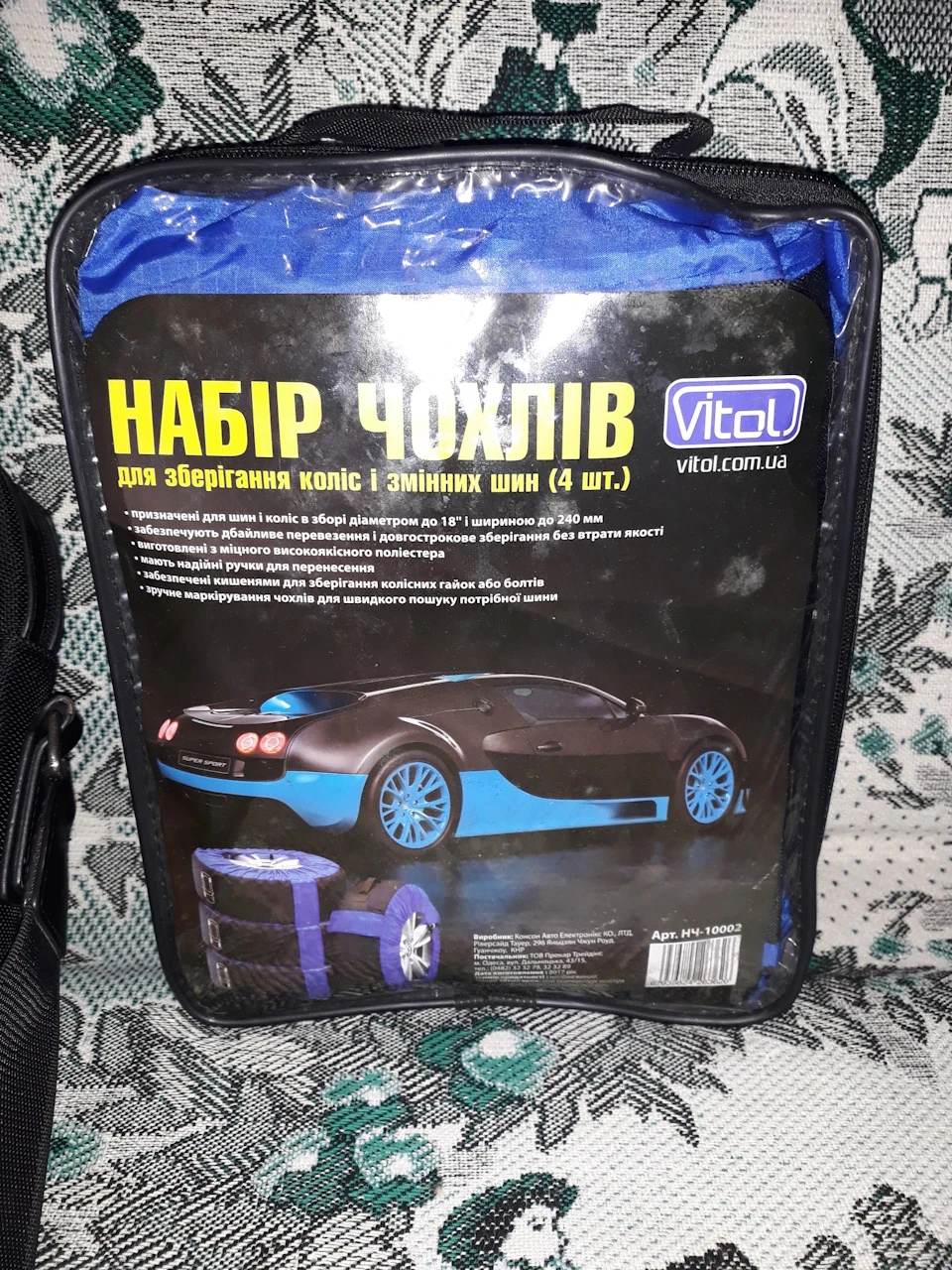 Подарок на 14 февраля