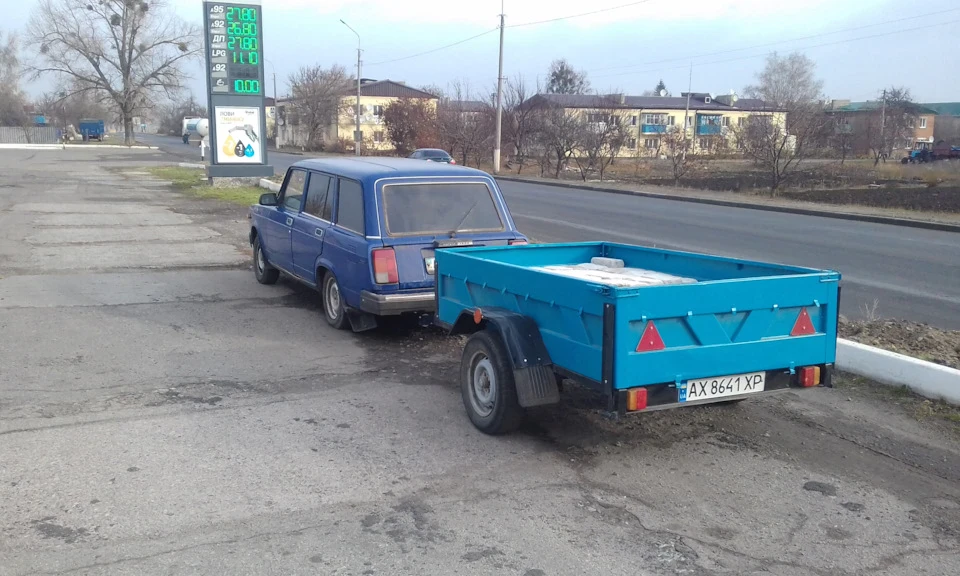 Причіп у роботі.