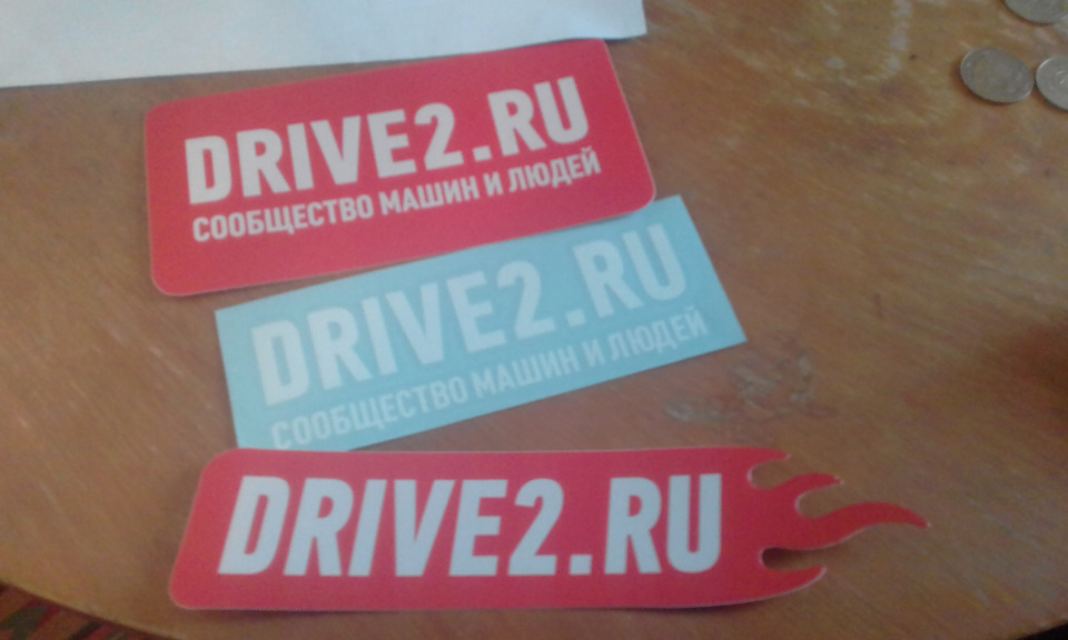 Прийшли наклейки. 1