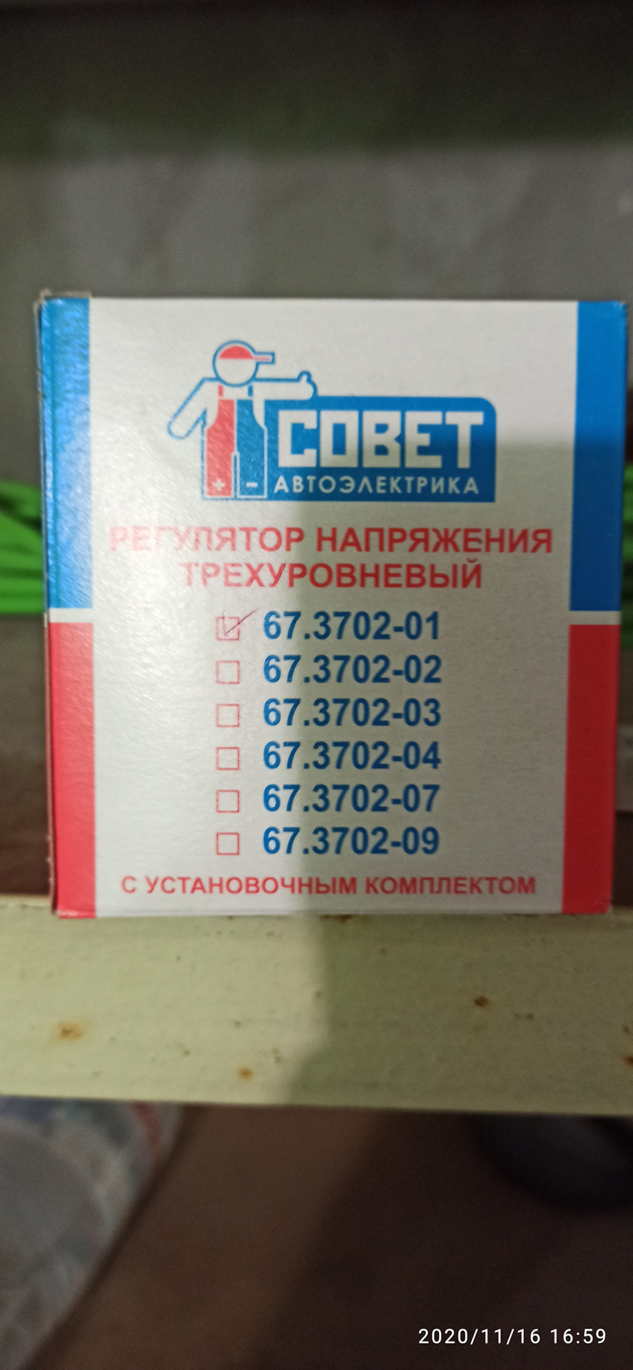 Запис, 20 грудня 2020 3