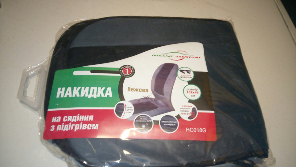 Чохли на сидіння 5
