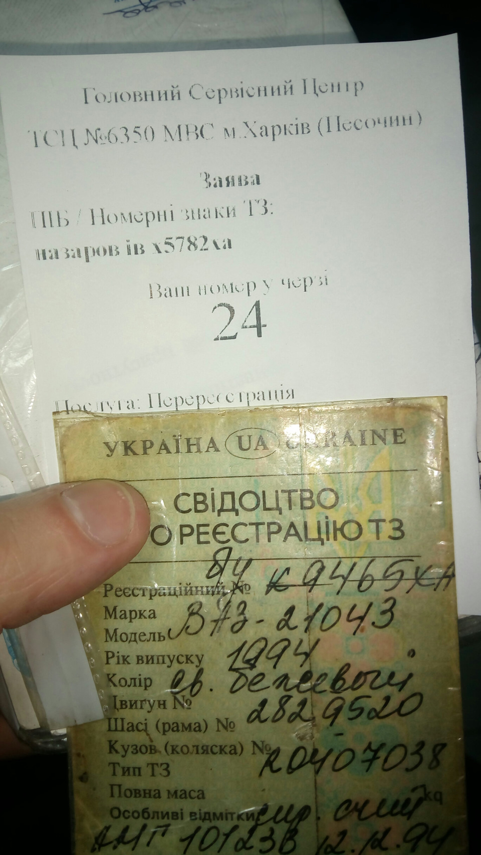 Продав 1