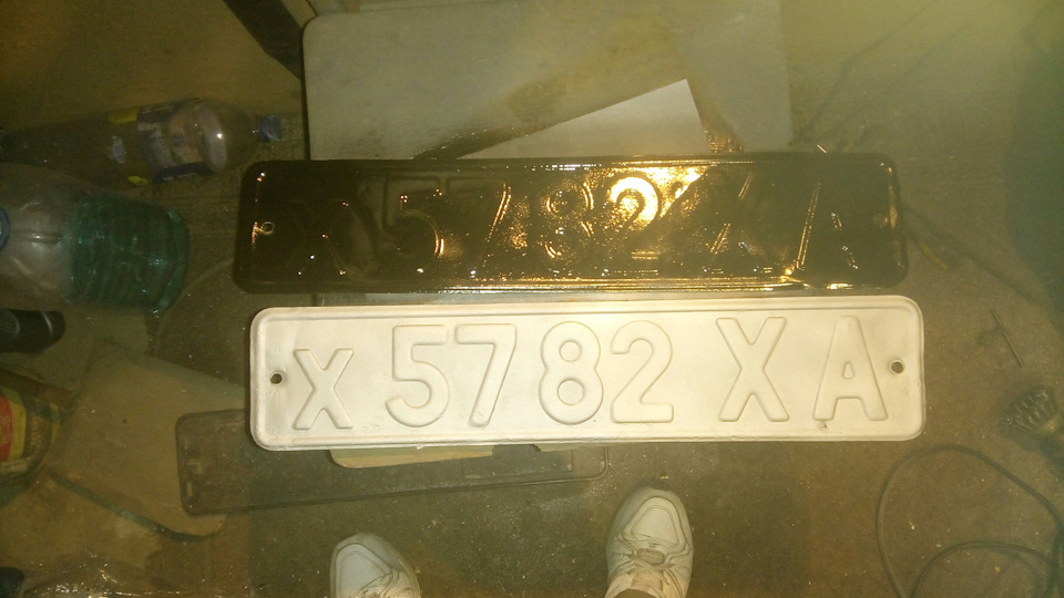 Іржаві номери 5