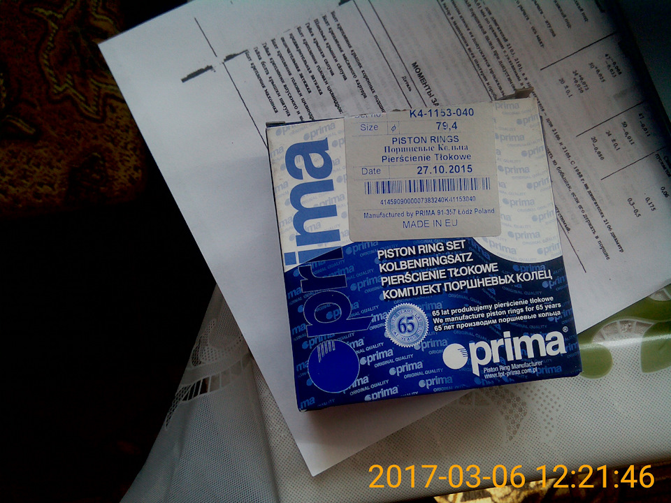 Трохи ремонту 5