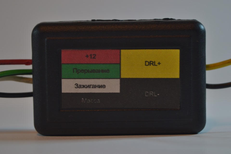 Блок управління DRL 2