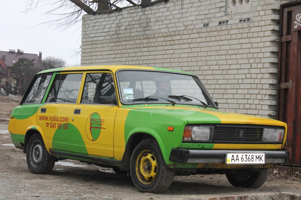 Візит до зварювальника. Частина 1. 1