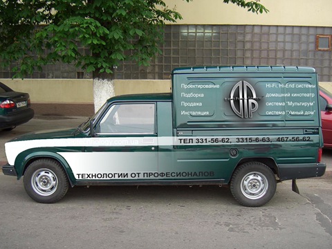 Запис, 5 травня 2007 2