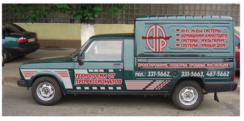 Запис, 5 травня 2007 5