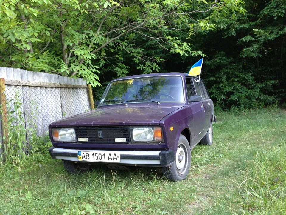 Купив)
