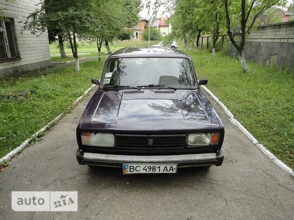 Ось і вдома