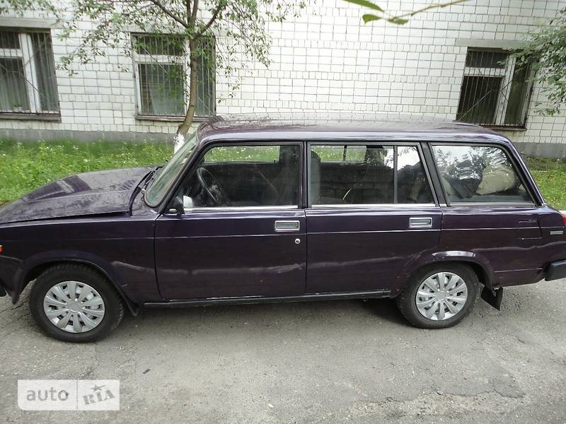 Ось і вдома 3