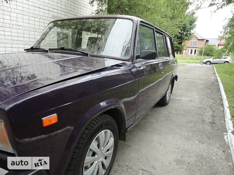 Ось і вдома 2