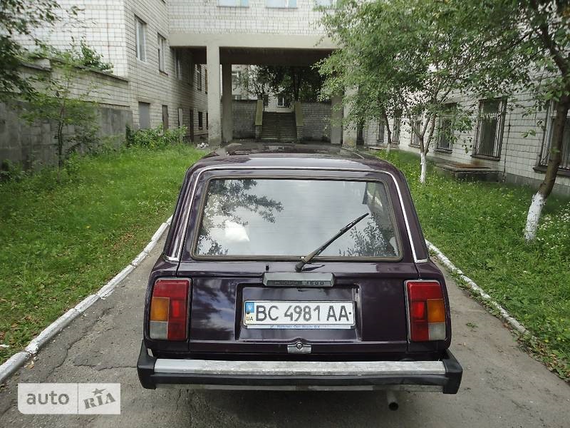 Ось і вдома 4