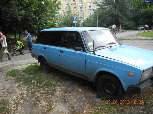 який її знайшов 2