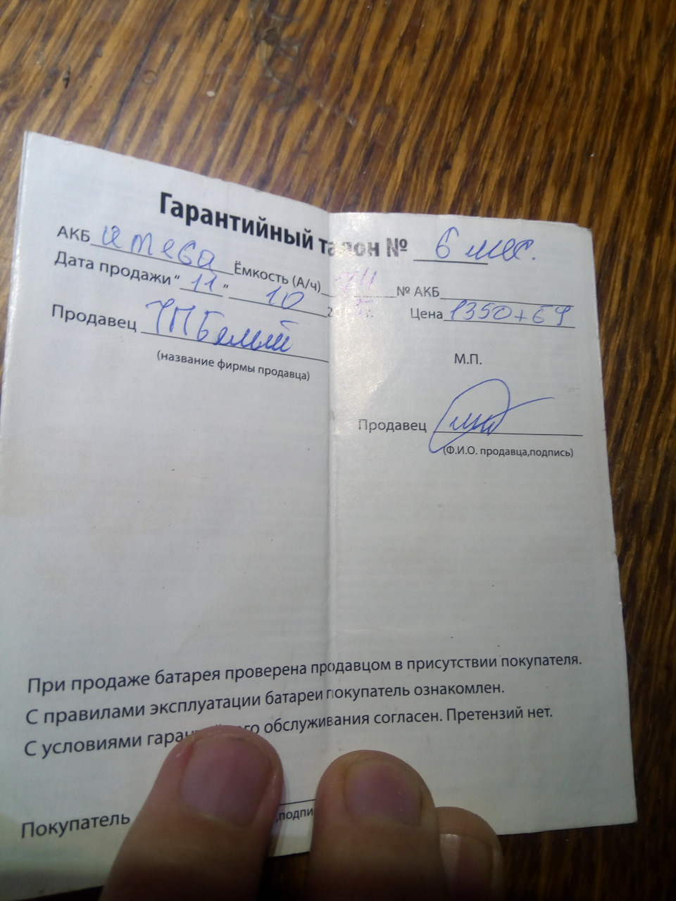 102. З зимою товариші! 1