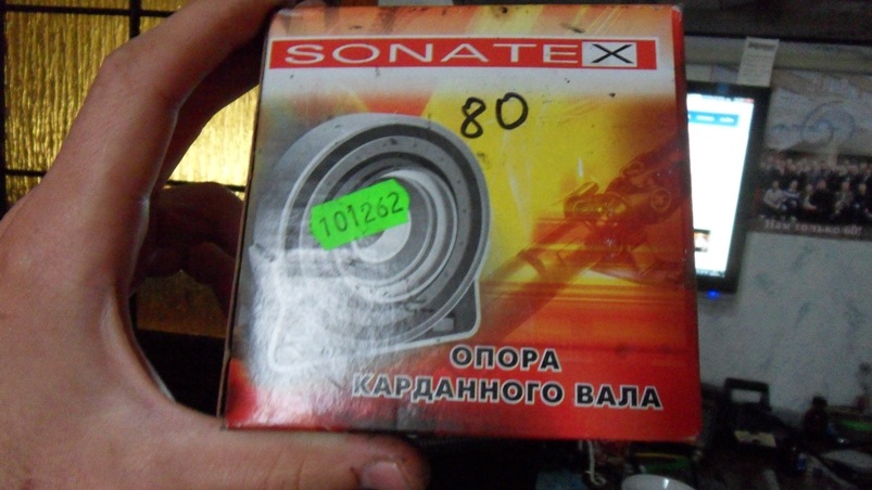 53-а, Підсумки за липень 2