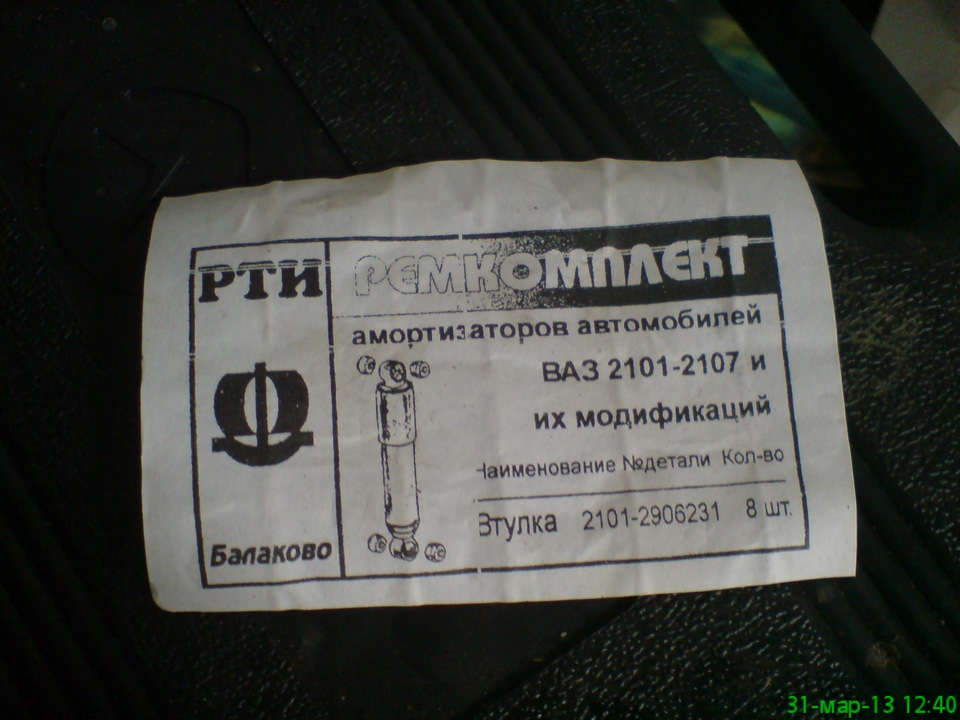 63. Солдатики-гумочки))) 1
