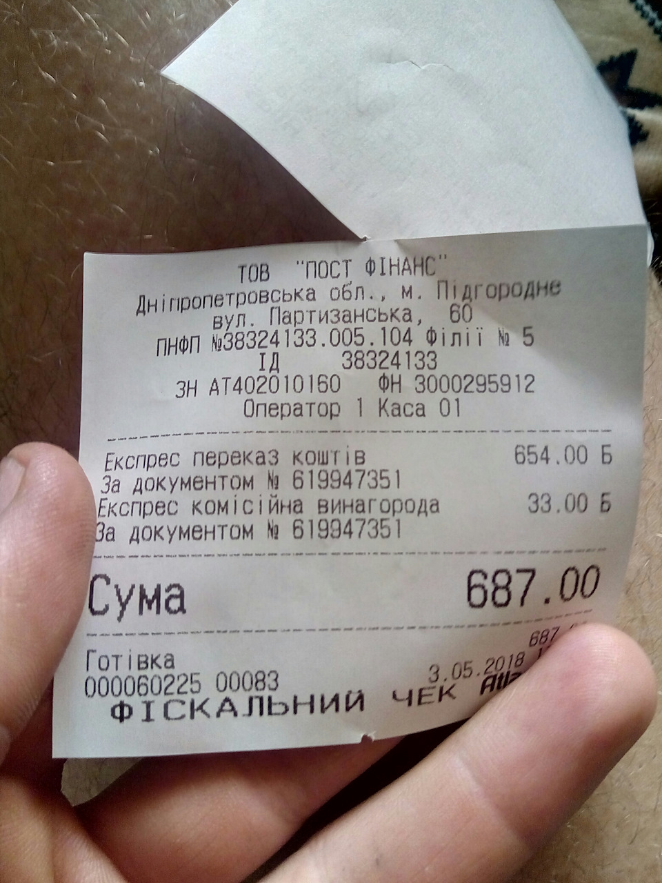 96. РедукторА 2