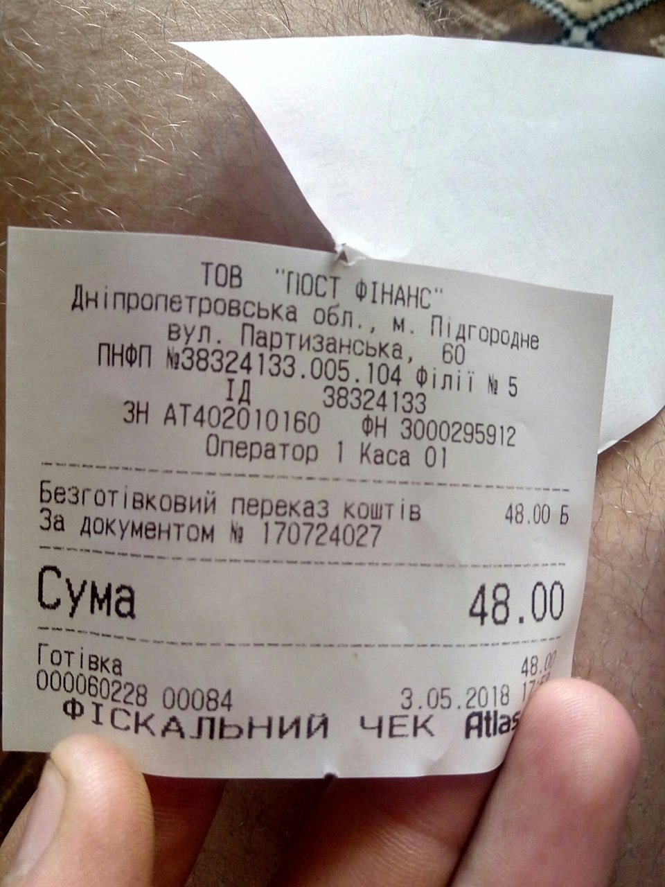 96. РедукторА 3