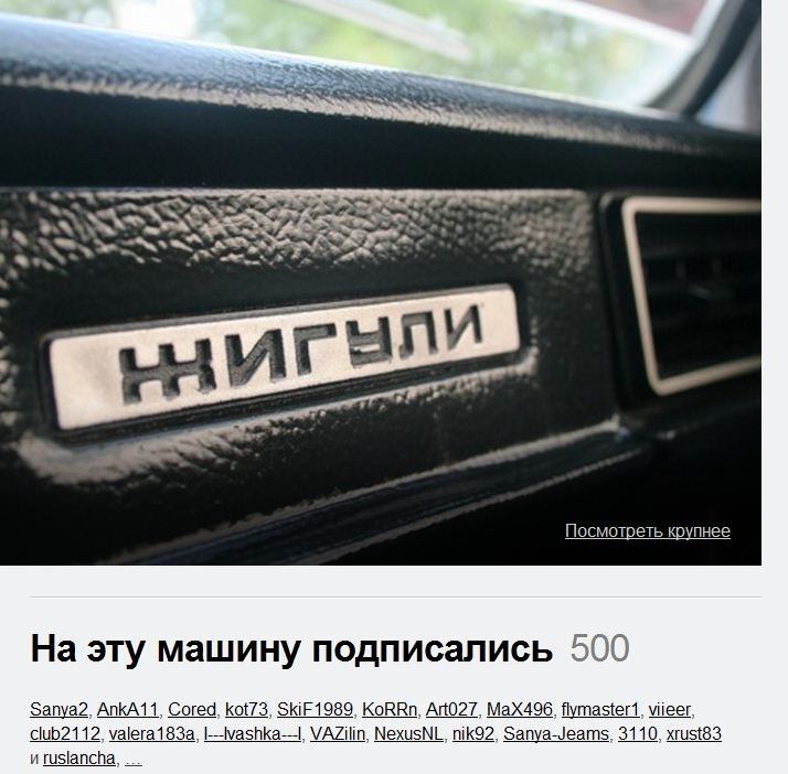 Вже пів тисячі?! 1