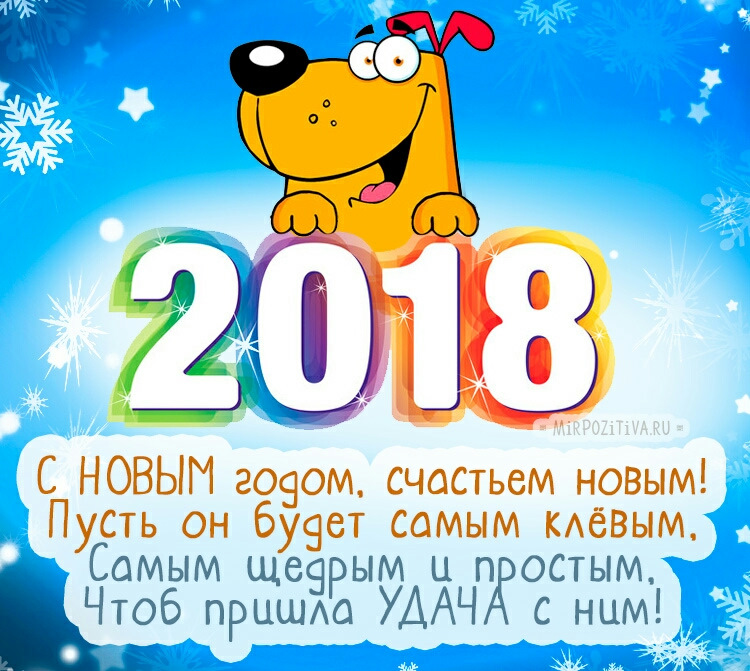 2018 1