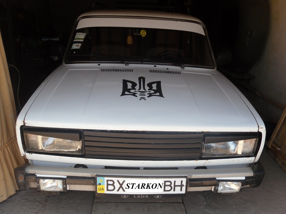Зміна виду))) 2