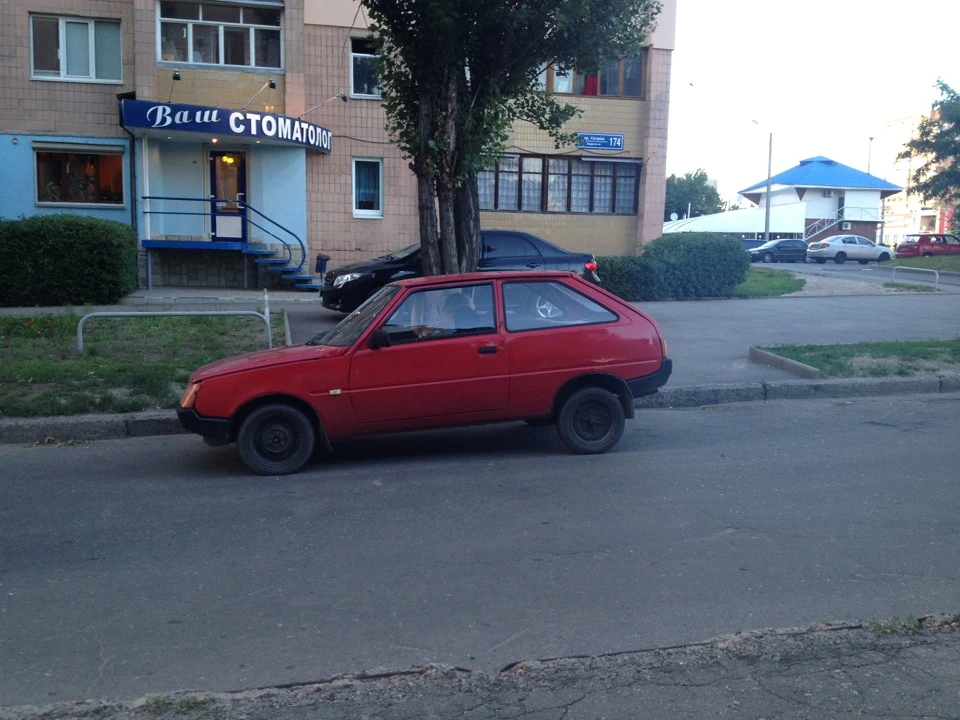 Це сталося.