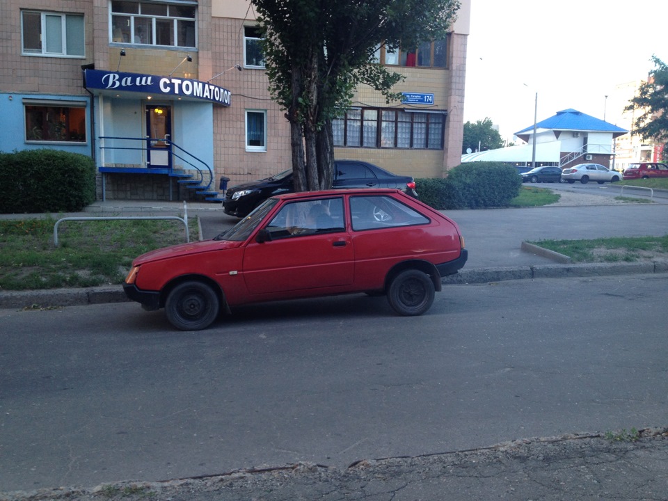 Це сталося. 1
