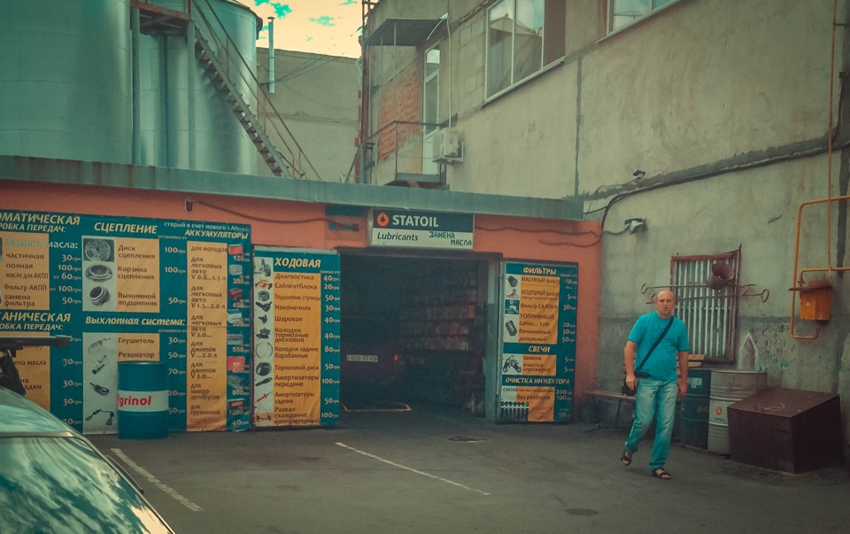 І приємне і не дуже… 1