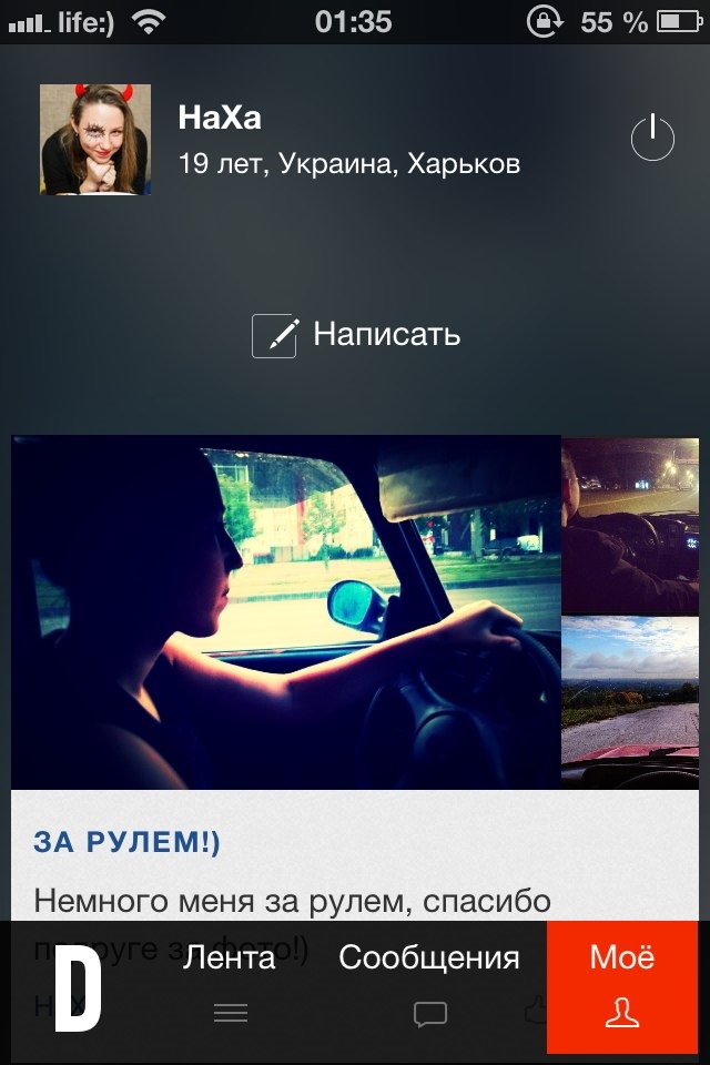 iOS :) 1