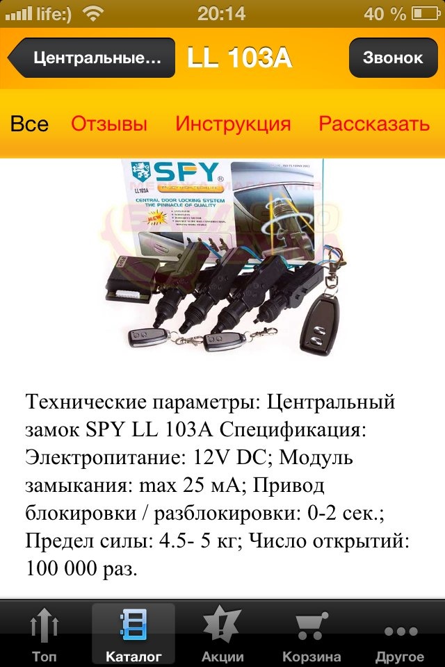 Товариші! Потрібна порада!) 1