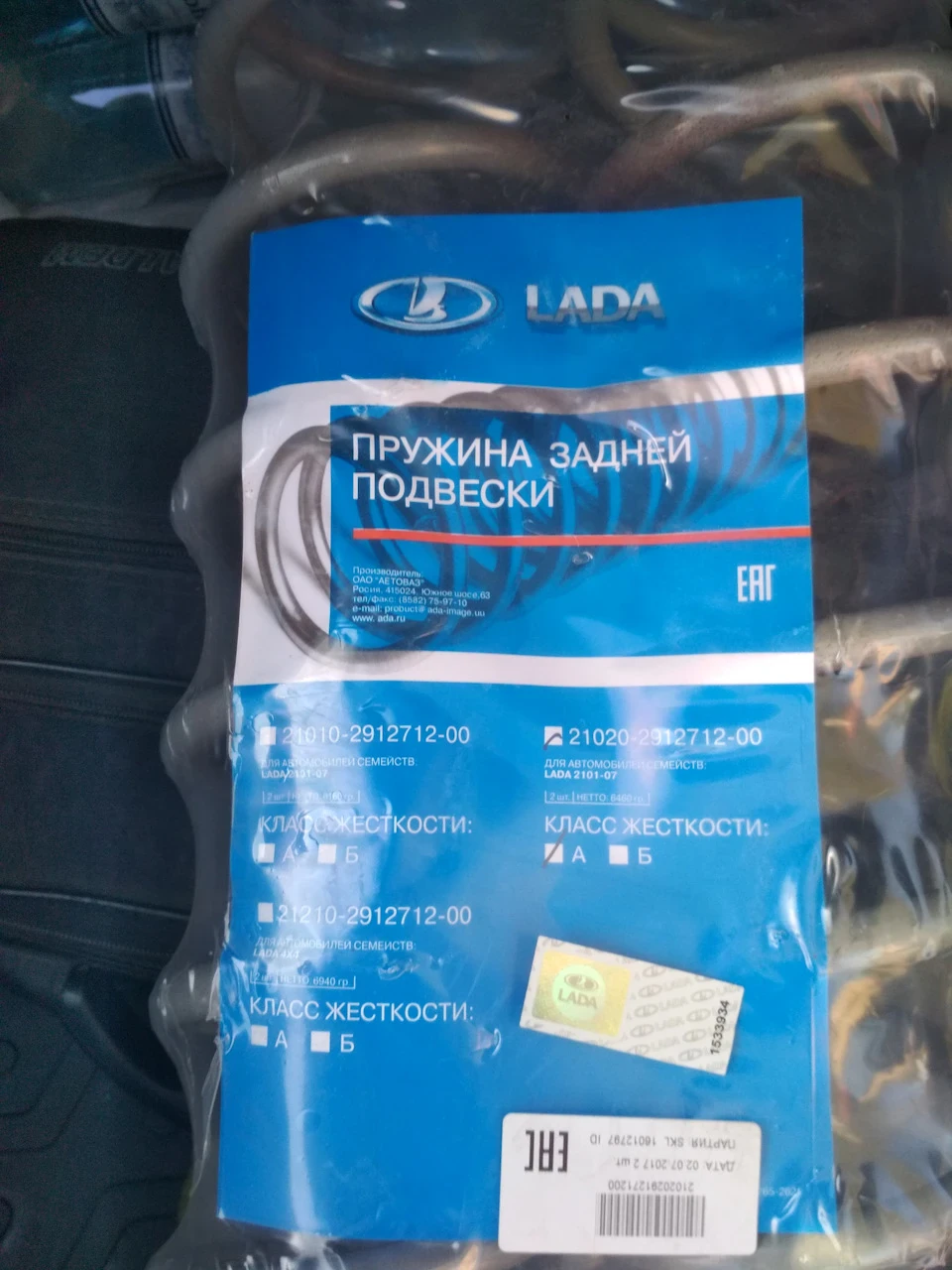 Про те, як майже всі поломки полагодив)))