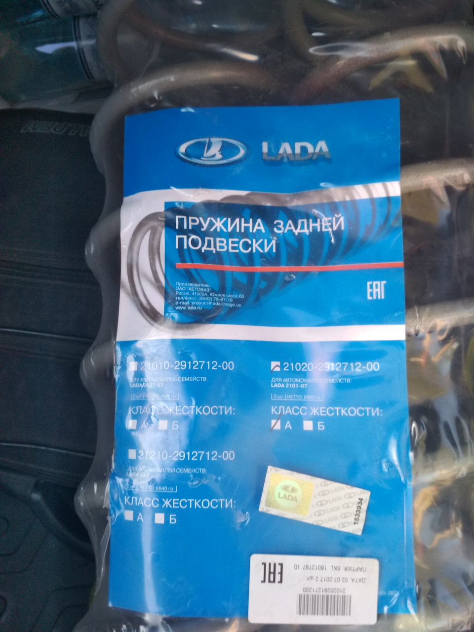 Про те, як майже всі поломки полагодив))) 1