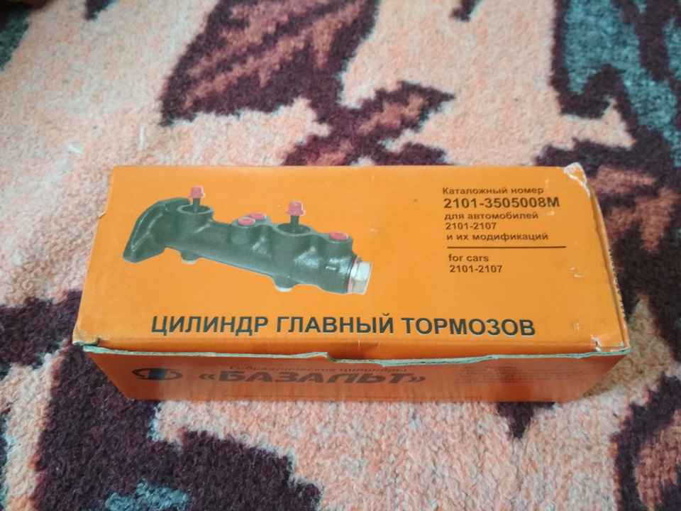 Небезпечна поломка ... (Відмовили гальма) 1