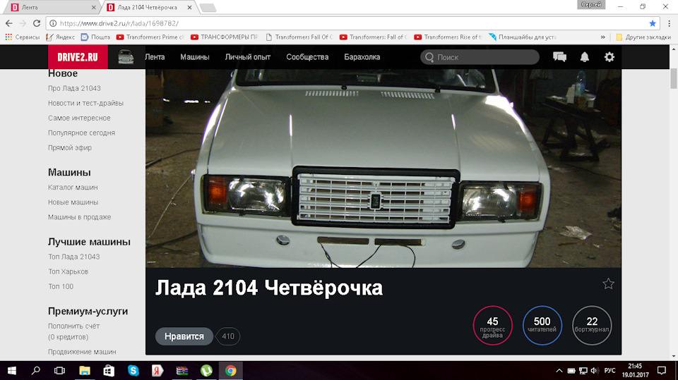 Ура.Ура.Ура 1