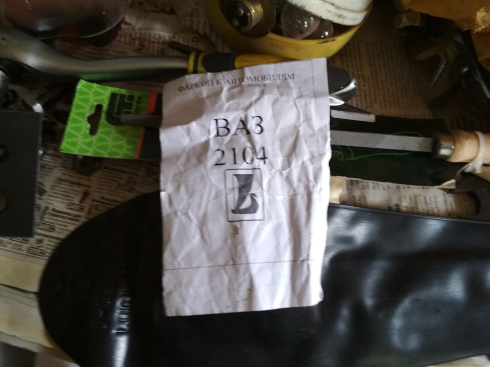 Встановили фаркоп. 4