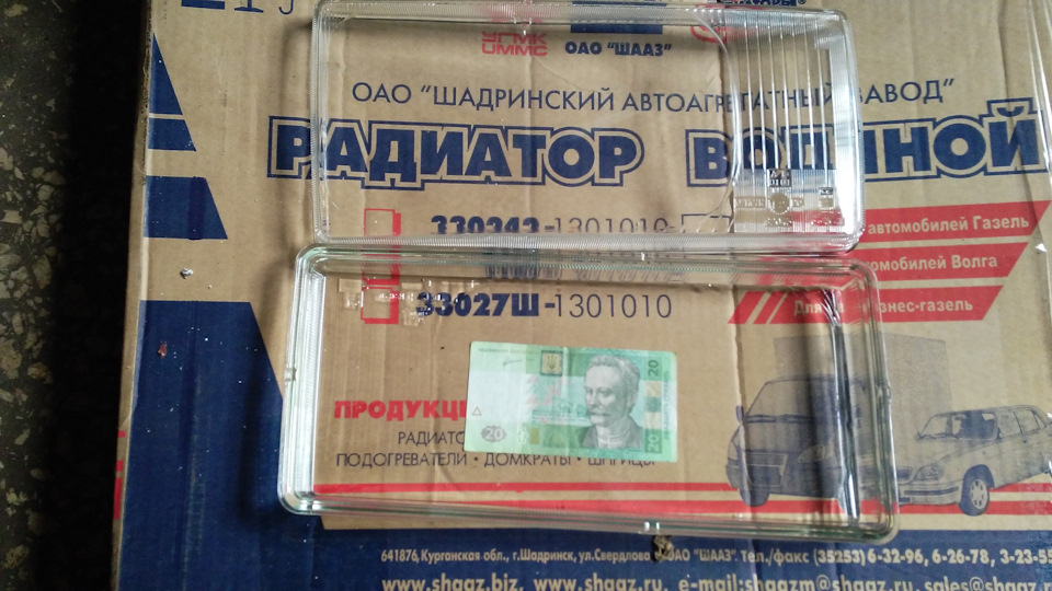 Установка Линз 1