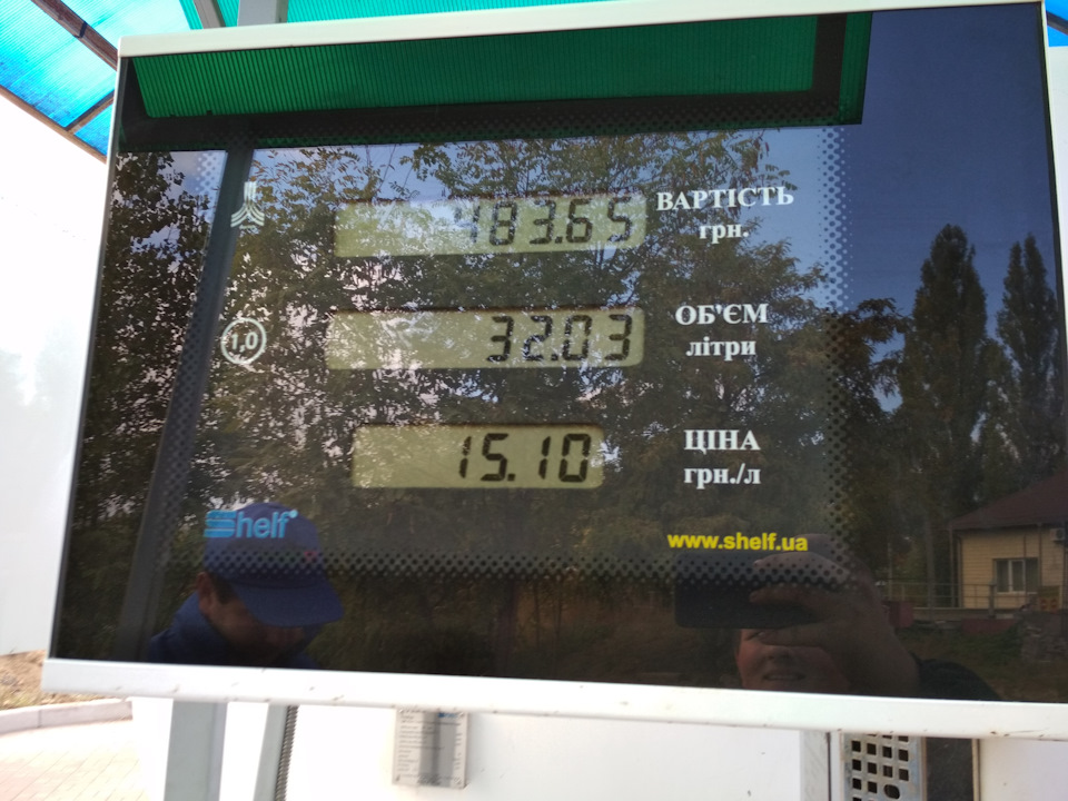 Заправка… Або коротко про те, як я ахренюю від цін на газ… 1