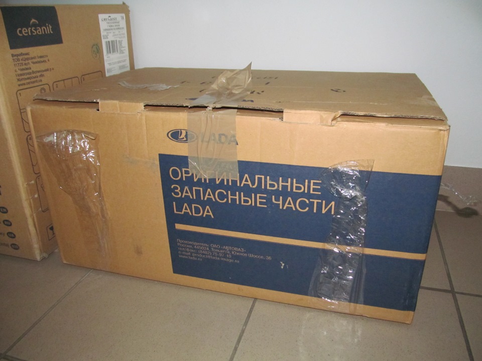 Діагноз 2