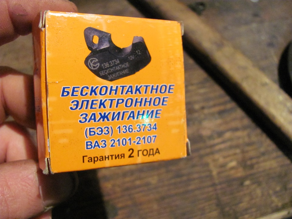 БСЗ, нові свічки та бронепроводи 1