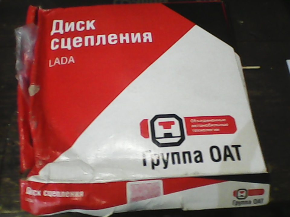 заміна диска зчеплення 1